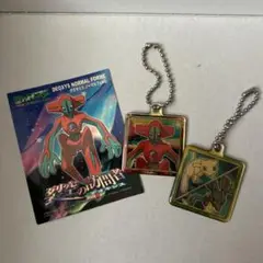 デオキシス アクリルキーホルダー 2個セット