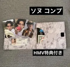 ENHYPEN アルバム THE SIN: VANISH ソヌ Ver. コンプ