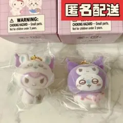 ちいかわ サンリオコラボ フロッキーマスコットチャーム クロミ モモンガ セット