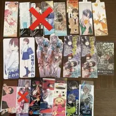 しおり各種　13枚セット