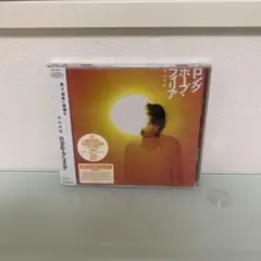 【新品未開封】ロングホープ・フィリア