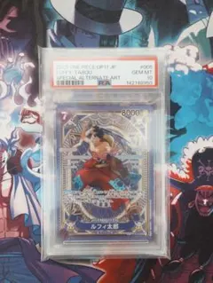 PSA10ルフィ太郎 SR SP(スペシャルカード) ST18-005 - メルカリ