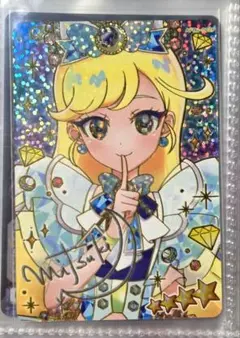 ひみつのアイプリ みつき サイン シークレット☆4 ジュエルバズリウムサファイア