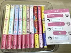 山田くんと999の恋をする 1〜10巻セット 特典付き