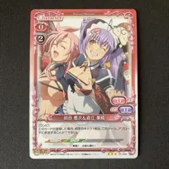 ALTER - 輸送箱付き新品 ホビージャパン限定販売 ALTER 百花繚乱 前田慶次 ホビージャパン×アルター】キャラクターフィギュア 『百花繚乱