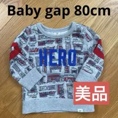 【美品】Baby gap ベビーギャップ 80cm 裏起毛トレーナー 消防車柄