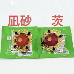 あんスタ リングライト