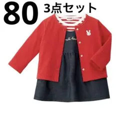miki house うさこジャンパースカートセット