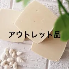 EM石けんアウトレット