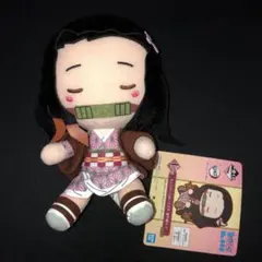 一番くじ　鬼滅の刃　折れぬ心と刃で進め　E賞　ちょこのっこぬいぐるみ　竈門禰豆子