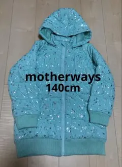 マザウェイズ ダウンコート 星柄 エメラルド 140cm