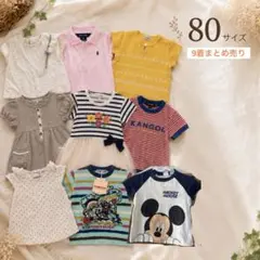 値下げ不可！80サイズ ！9着セット✨新品タグ付き有り✨ラルフ ミキハウス入り