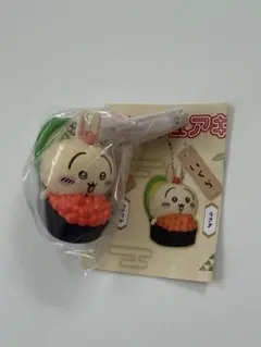 ちいかわ寿司　フィギュアキーホルダー　うさぎ