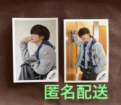なにわ男子　大橋和也　公式写真 2枚セット