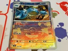 メタング メタルメーカー モンスターボール ミラーのサムネイル