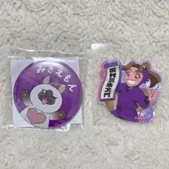 2026年最新】田村三木ヱ門 ナンジャタウンの人気アイテム - メルカリ