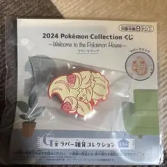 Item thumbnail for item 80971b19-9241-41de-9249-20fb11fb2d71