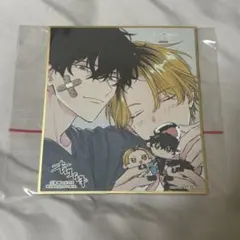 ギヴン展 ENCORE 特典色紙 しずらぎ