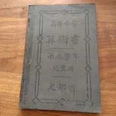 Item thumbnail for item 009f60e4-0ce4-46b6-aed5-18b573d25604