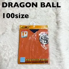 ドラゴンボール超 悟マーク 半袖パジャマ 100サイズ 新品未開封