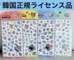 ポケモンシール　韓国公式ライセンス品　新作　4種セット　　ピクセル