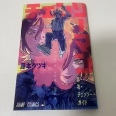 Item thumbnail for item 7309831d-f1c2-453d-9c37-b1734776b984