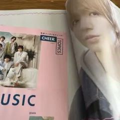 CHEER vol.64 切り抜き　伊野尾慧