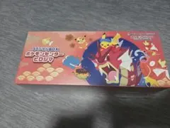 【即日発送】ポケモンセンターヒロシマ スペシャルBOX 【シュリンク付き】