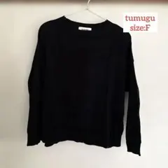 tumugu コットン 100% ニット手洗い可 ブラック　サイドボタン付き長袖のサムネイル