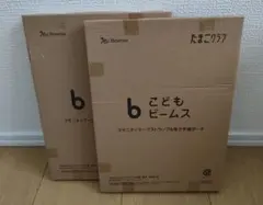 初めてのたまごクラブ こどもビームス ストラップ 母子手帳ポーチ 2個セットのサムネイル