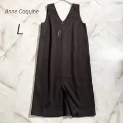 ノーカラージレ