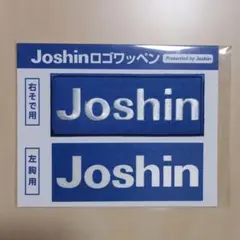 Joshin ロゴワッペン