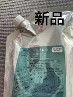 新品未使用】オージュア/モイストカーム/シャンプー/1800ml - メルカリ
