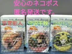 あんさんぶるスターズ!!　セガラッキーくじ Ｄ賞　缶ミラー　3点セット