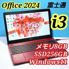 ノートPC 富士通 Core i7 メモリ20GB SSD256GB BD - メルカリ