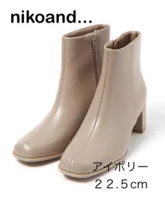 新品タグ付きアイボリーショートブーツ太ヒール