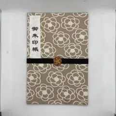 カメリア柄の御朱印帳大判【No.965】御城印帳　水引きバンド付き