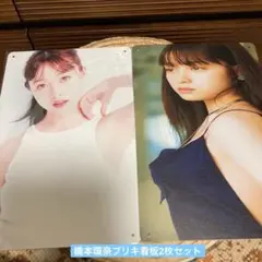 Item thumbnail for item 606e0472-aaeb-4f92-b9fc-a0d56f757db2