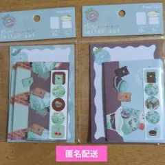 チョコレートミントベア　ミニレターセット　 キャンドゥ　新品