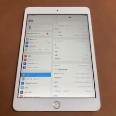 24【早い者勝ち】iPad mini3 第3世代 16GB ドコモ☆