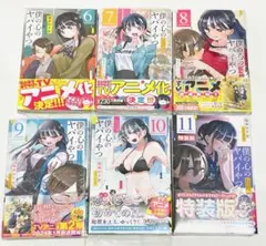 2026年最新】僕の心のヤバイやつ 初版の人気アイテム - メルカリ