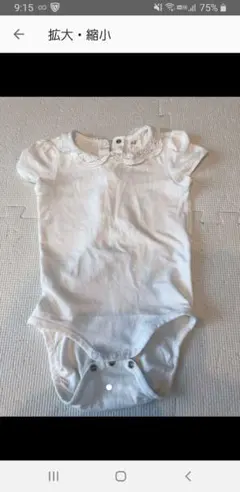 【美品！】H&M ロンパース 白 丸襟 レース 6〜9ヶ月