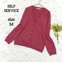 Vネックカーディガン 薄手 ピンク Y2K レディース 可愛い おしゃれ 【M】