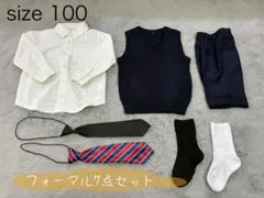 フォーマル7点セット サイズ100