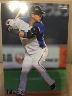 プロ野球カード2020❗️中田翔❗️北海道日本ハムファイターズ❗️