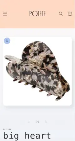 2026年最新】potete ハートクリップの人気アイテム - メルカリ