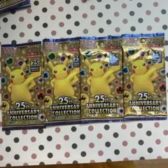 ポケモン図鑑ナンバー25はピカチュウ 絶版 25thアニバーサリー 未開封