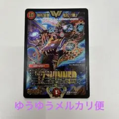 2025年最新】鬼丸「覇」winnerの人気アイテム - メルカリ