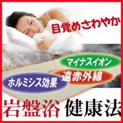 2026年最新】ホルミシスマットの人気アイテム - メルカリ