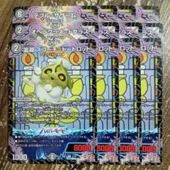 テブルザザーム　オペラグラスドクラス　霊淵スゴーチトートロット　①